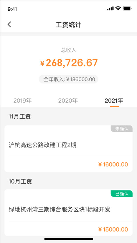 薪乐达