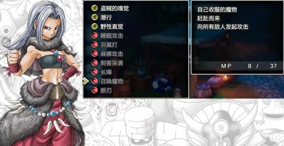 勇者斗恶龙3