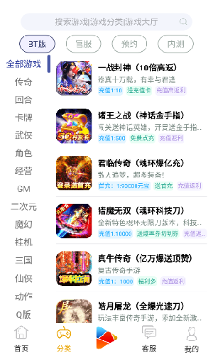 8酷