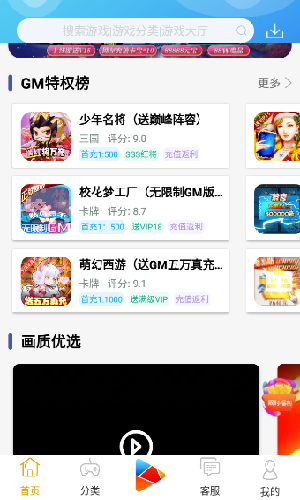 8酷