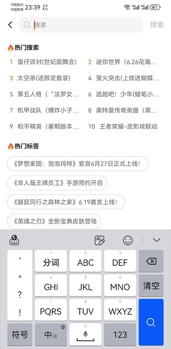 233游戏乐园