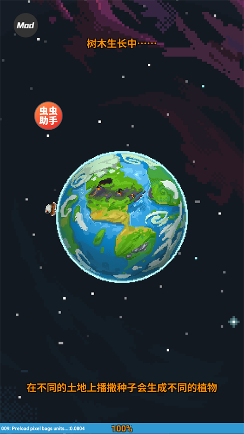 上帝模拟器