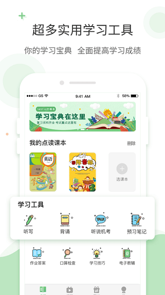 lt画质助手