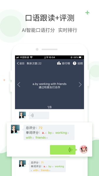 lt画质助手