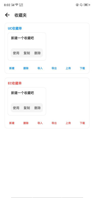 lt画质助手