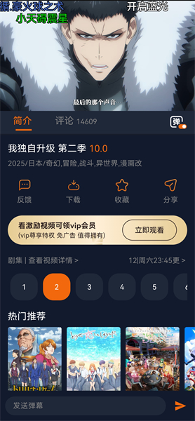 囧次元动漫