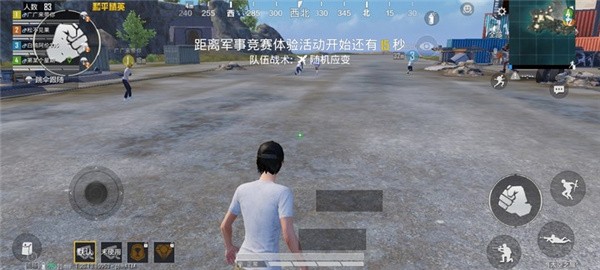 准星精灵大师软件图片7
