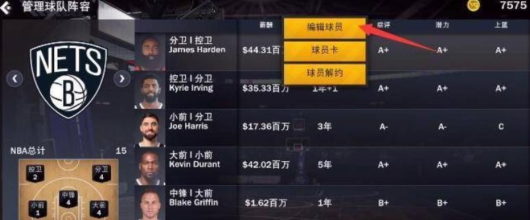 NBA2K22