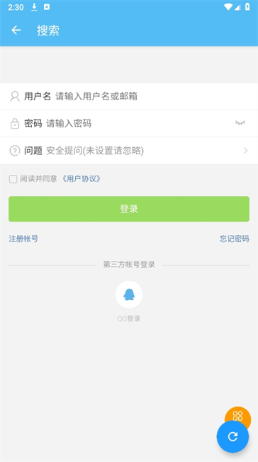 苦力怕论坛怎么登录