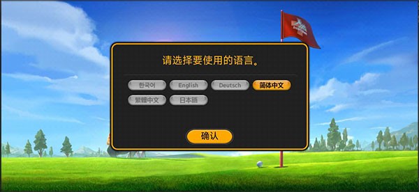 高尔夫之星5