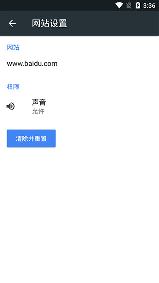 kiwi浏览器