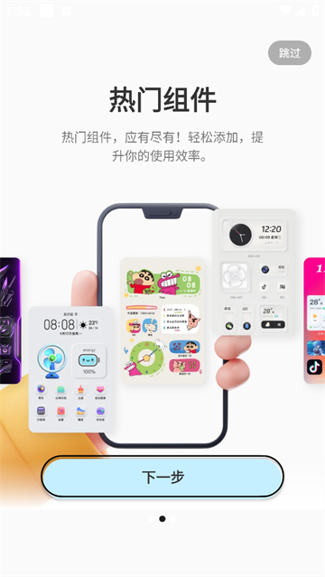 哈屏主题秀