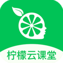 柠檬云课堂