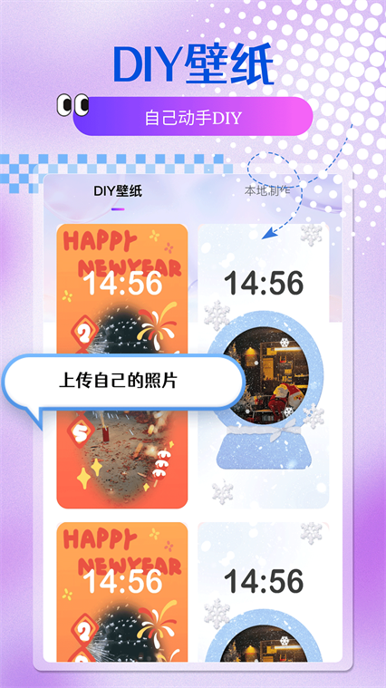 乐多多壁纸