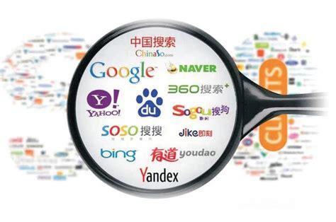 搜索软件