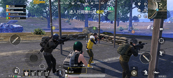 刺激战场