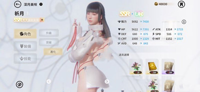 欲神幻想