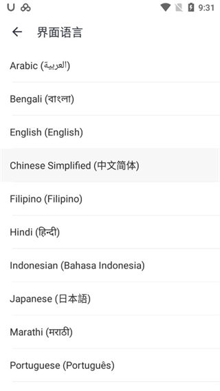 网易有道词典