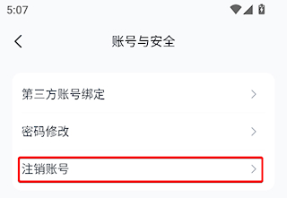 天工ai助手