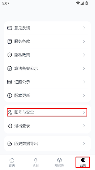 天工ai助手
