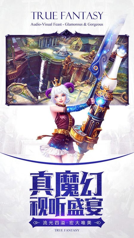 暗黑血统2