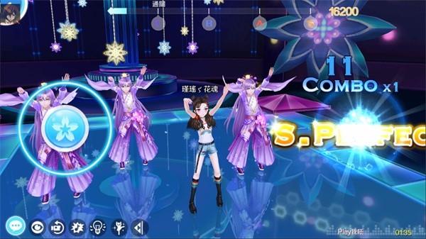 恋恋炫舞团
