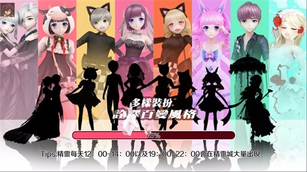 恋恋炫舞团