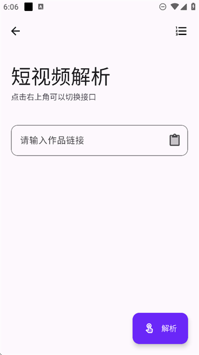 黑白软件库