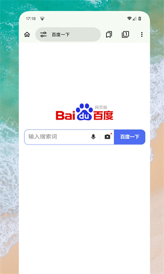 EX浏览器