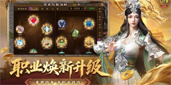 原始征途极品装备打造攻略