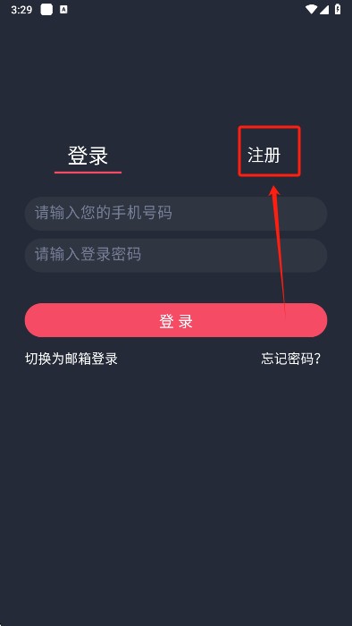 黑白弹幕下载最新版(heibai弹幕)