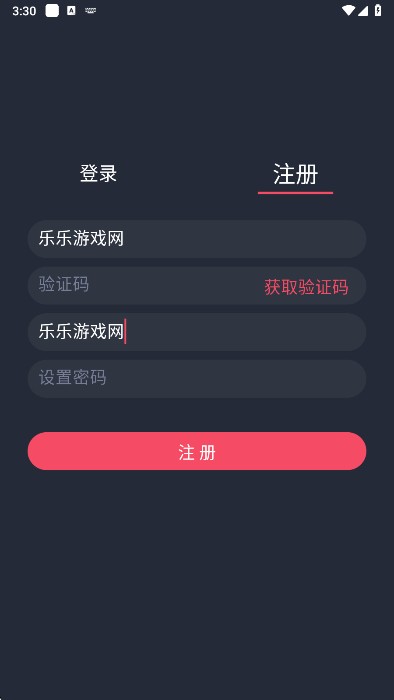 黑白弹幕下载最新版(heibai弹幕)