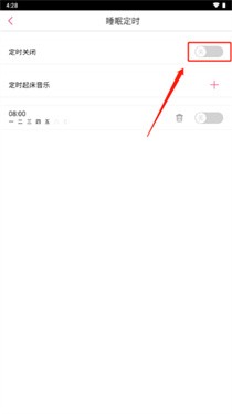 多米音乐手机版