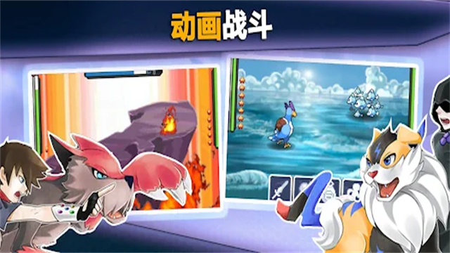 口袋妖怪超进化精灵