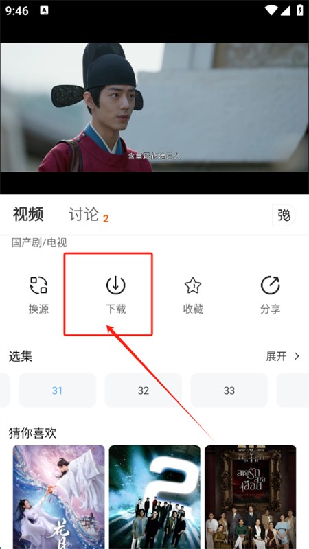 爱影视安卓版下载官方最新版本