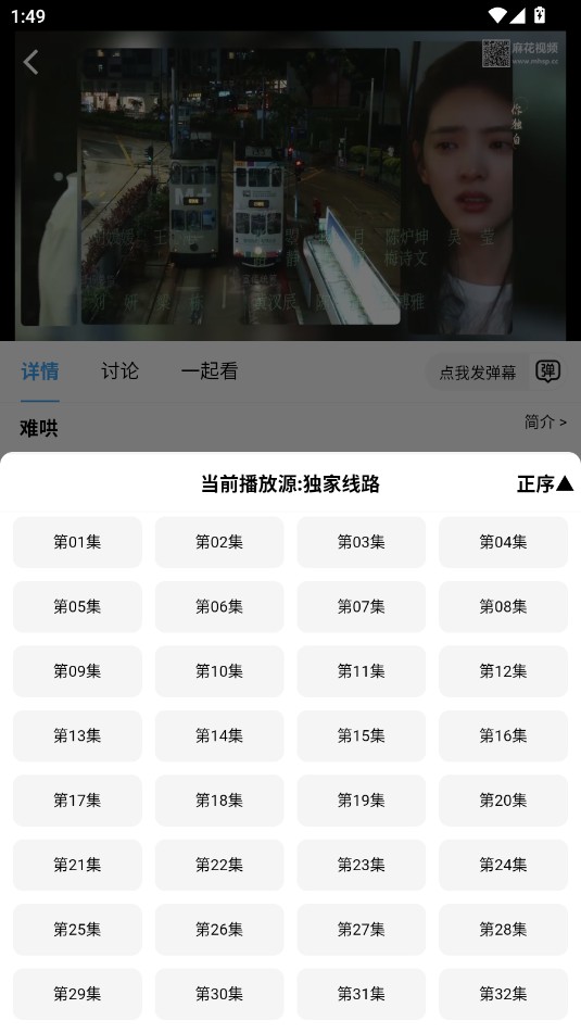 麻花视频纯净版