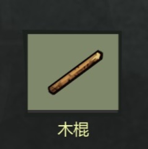 幸存者危城 第4张图