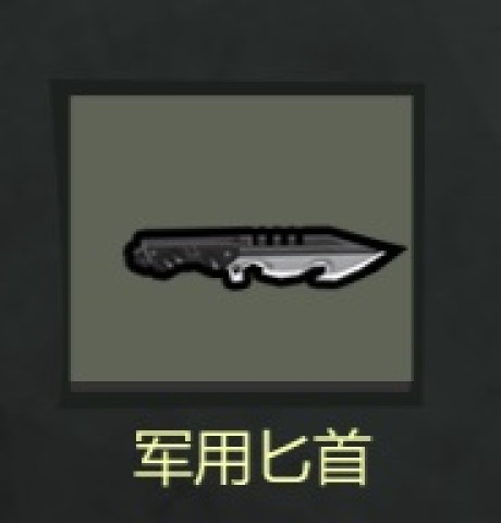 幸存者危城 第3张图