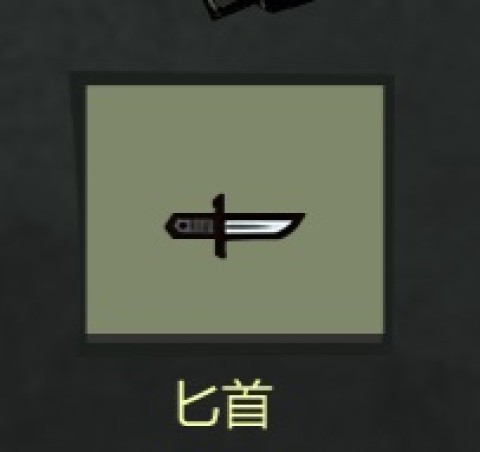 幸存者危城 第5张图