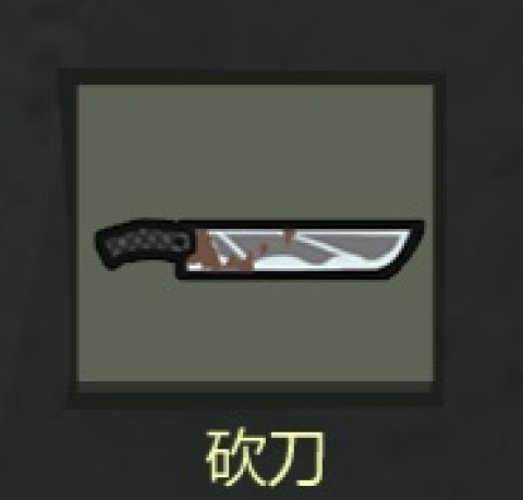 幸存者危城 第6张图