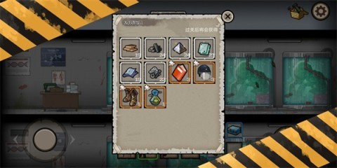 幸存者危城 第11张图