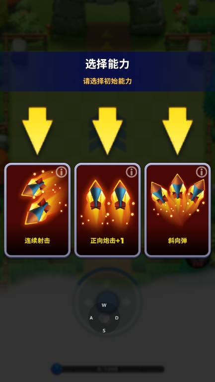坦克英雄