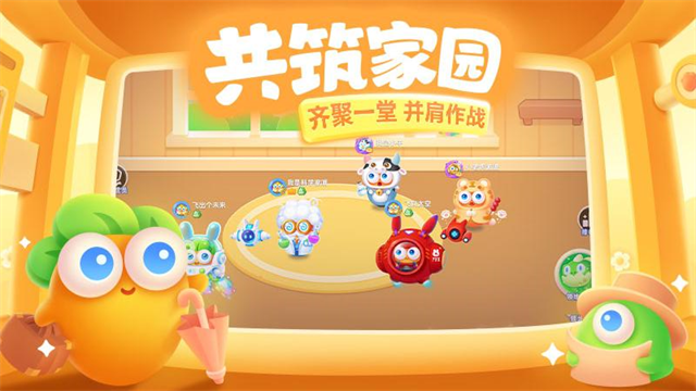 保卫萝卜3单机版