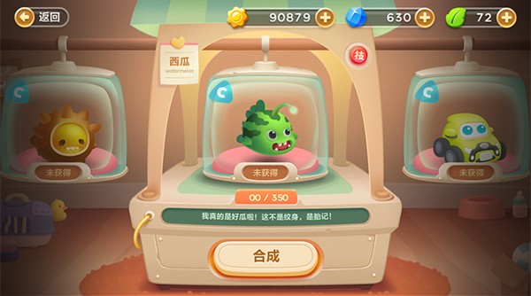 保卫萝卜3单机版