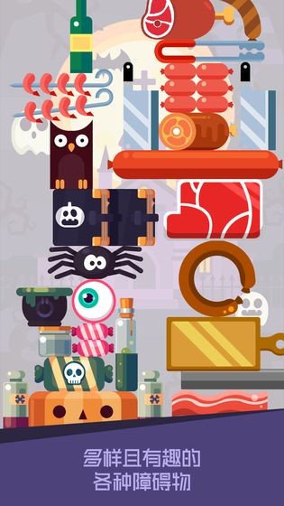 快落水杯游戏安卓版