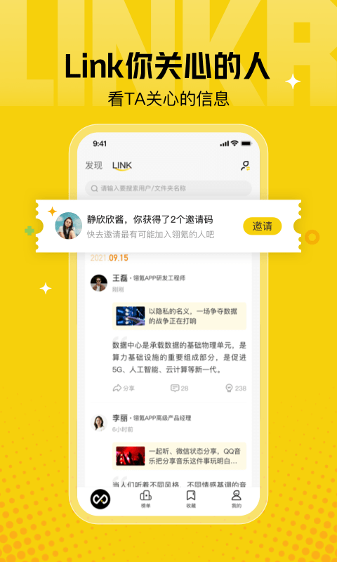 翎氪app最新版