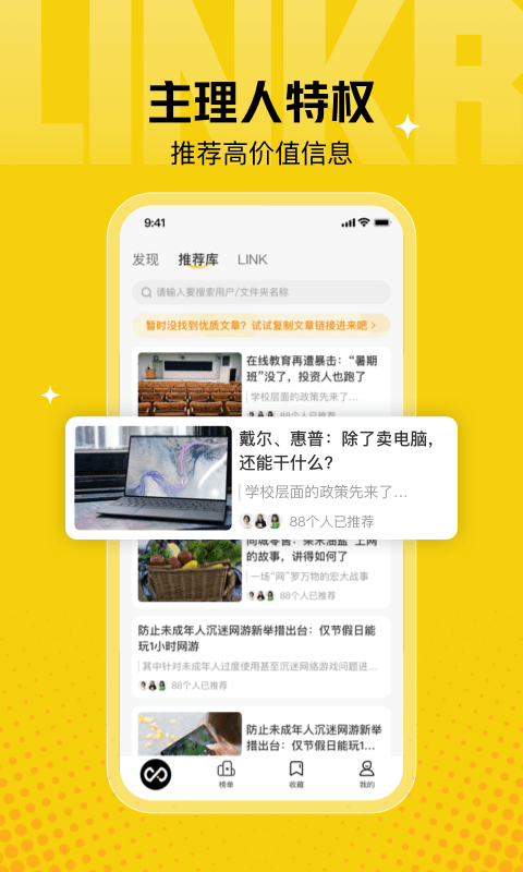 翎氪app最新版
