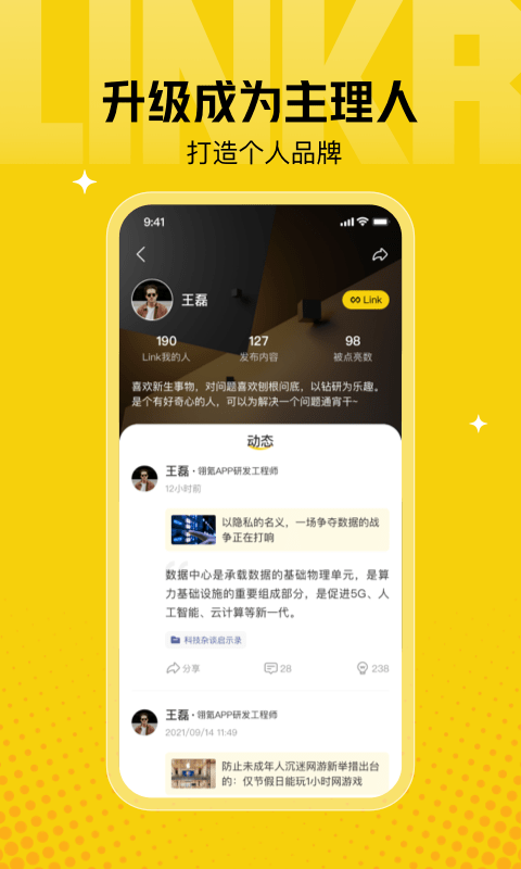翎氪app最新版