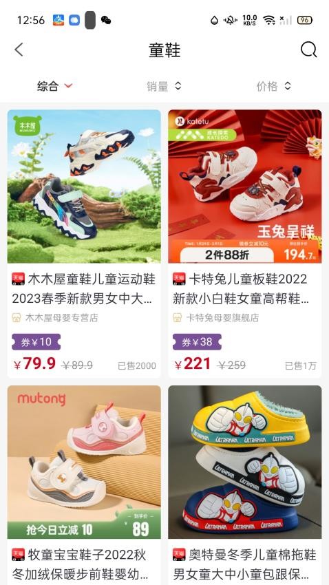 简省