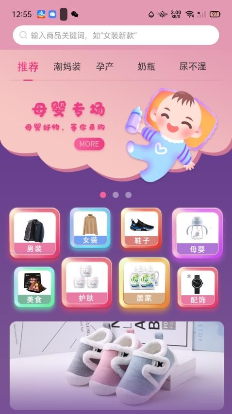 简省